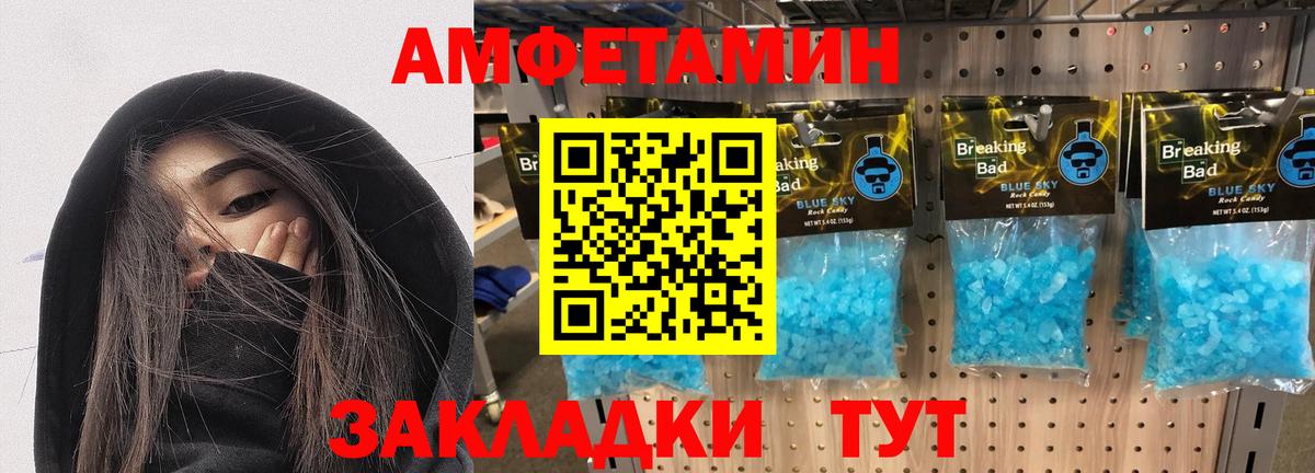АМФ 98% Кашира