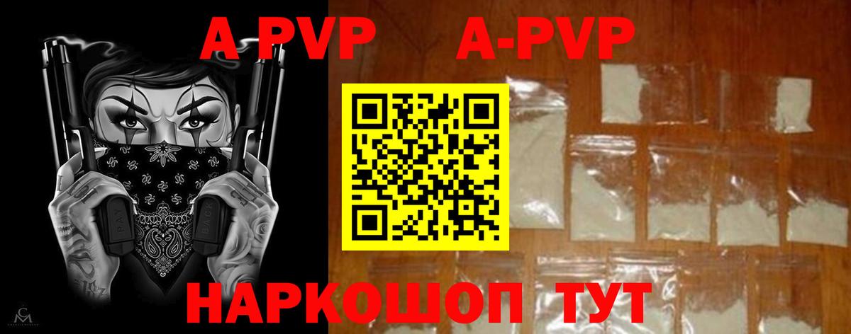 Мефедрон кристаллы  Марихуана  Кашира  Вход с VPN  Кокаин  Гашиш  ГАШИШ  Где продают наркотики?  А ПВП СОЛЬ  