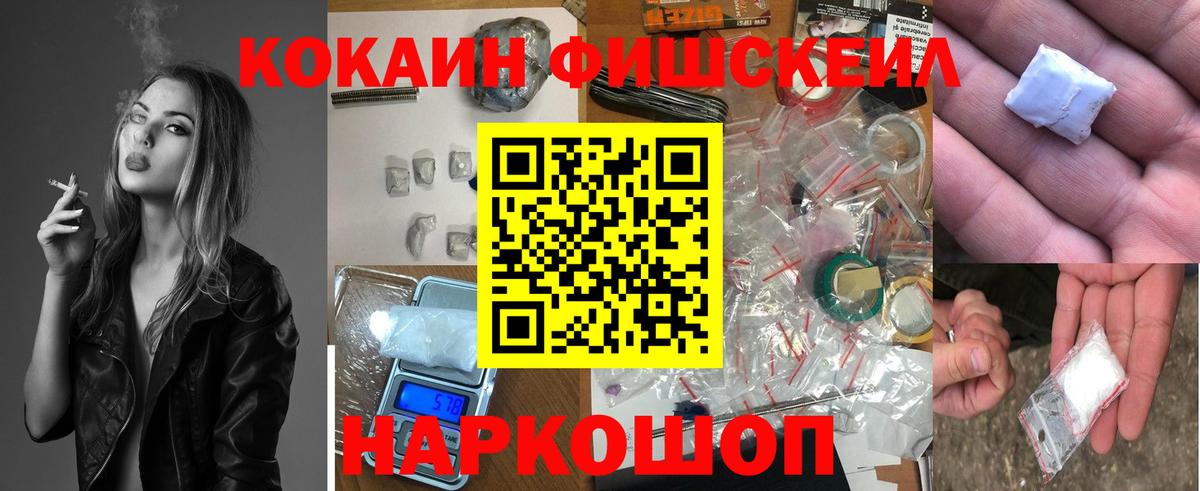 Cocaine Колумбийский Кашира