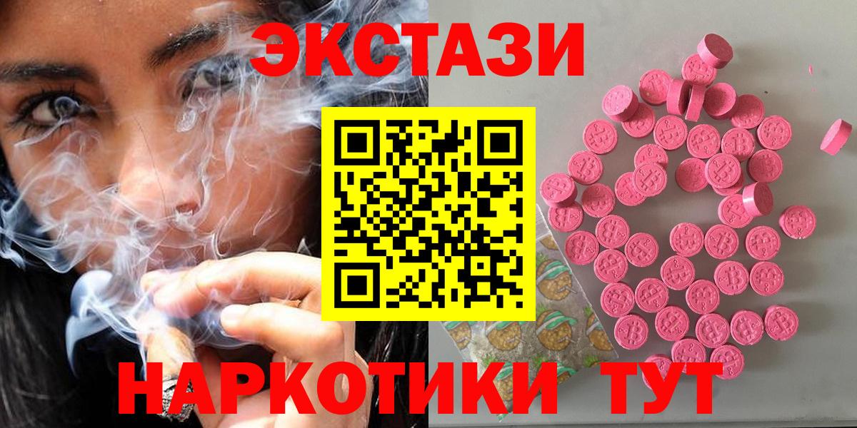 Кашира  Экстази бентли  Вход с VPN 