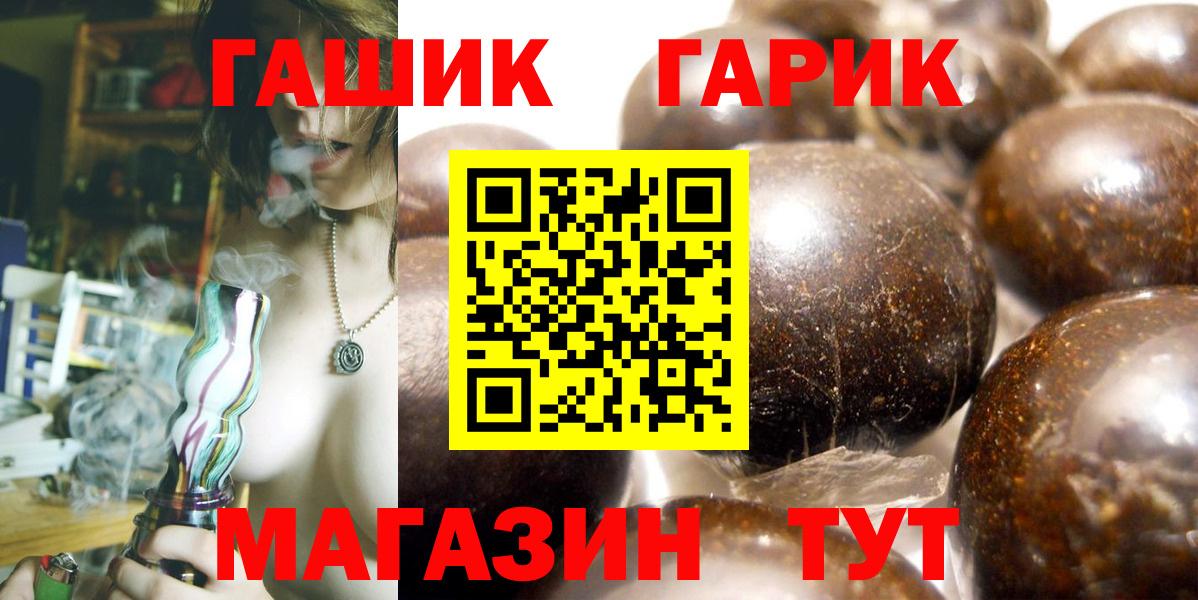 Гашиш Изолятор Кашира