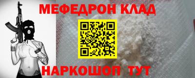 мескалин Кумертау