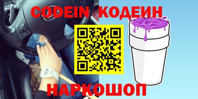 мескалин Кумертау
