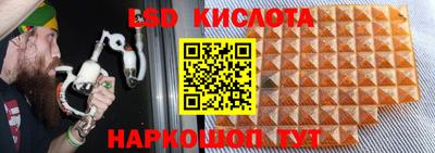 амф Кунгур