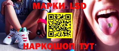 мескалин Кумертау