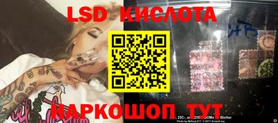 мескалин Кумертау