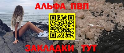 амф Кунгур