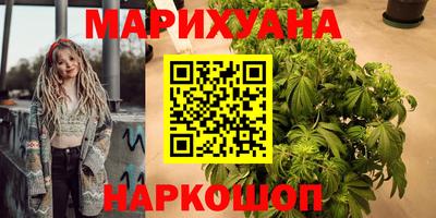 бутират Кулебаки