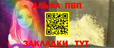 бутират Кулебаки