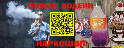 бутират Кулебаки