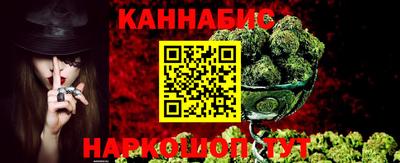 бутират Кулебаки