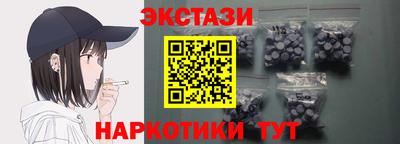 бутират Кулебаки