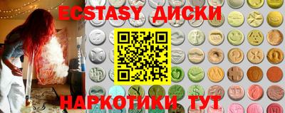 мескалин Кумертау