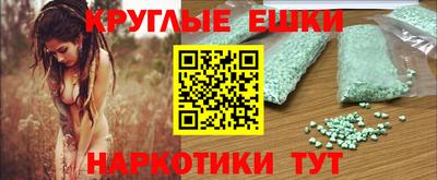 мескалин Кумертау