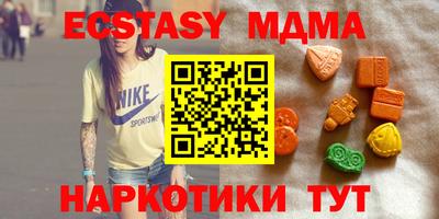 амф Кунгур