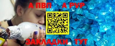 бутират Кулебаки