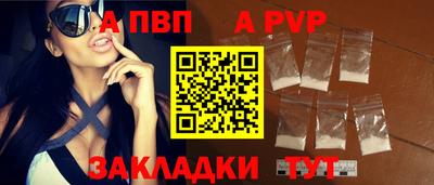амф Кунгур