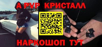 амф Кунгур