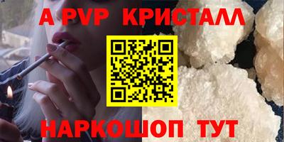 амф Кунгур
