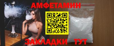 мескалин Кумертау