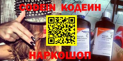 мескалин Кумертау