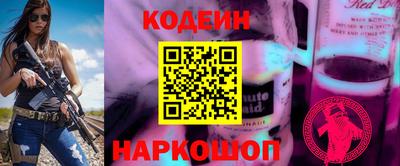 бутират Кулебаки