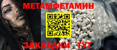 мескалин Кумертау