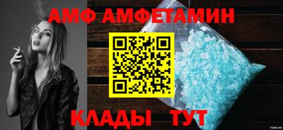 мескалин Кумертау