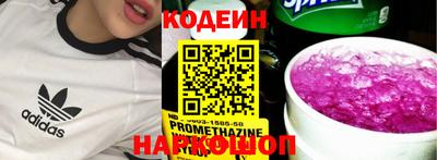 мескалин Кумертау