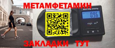 бутират Кулебаки