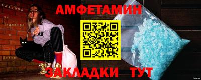 бутират Кулебаки