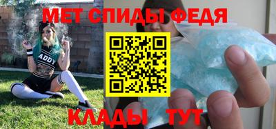 амф Кунгур