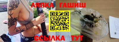 амф Кунгур
