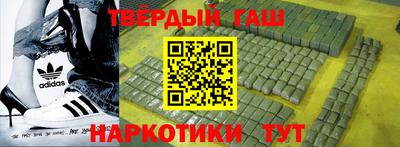 бутират Кулебаки