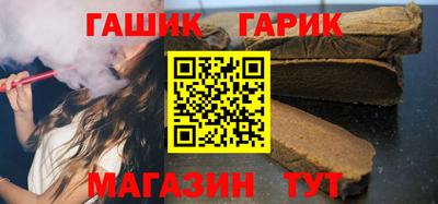 бутират Кулебаки