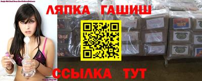 бутират Кулебаки