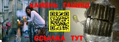 бутират Кулебаки
