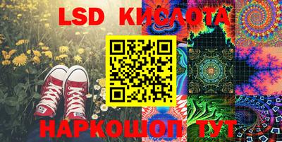 мескалин Кумертау
