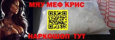 амф Кунгур