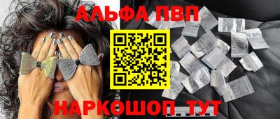 мескалин Кумертау