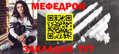 мескалин Кумертау