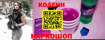 бутират Кулебаки