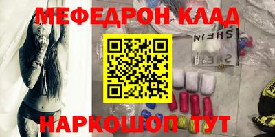 мескалин Кумертау