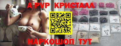 бутират Кулебаки