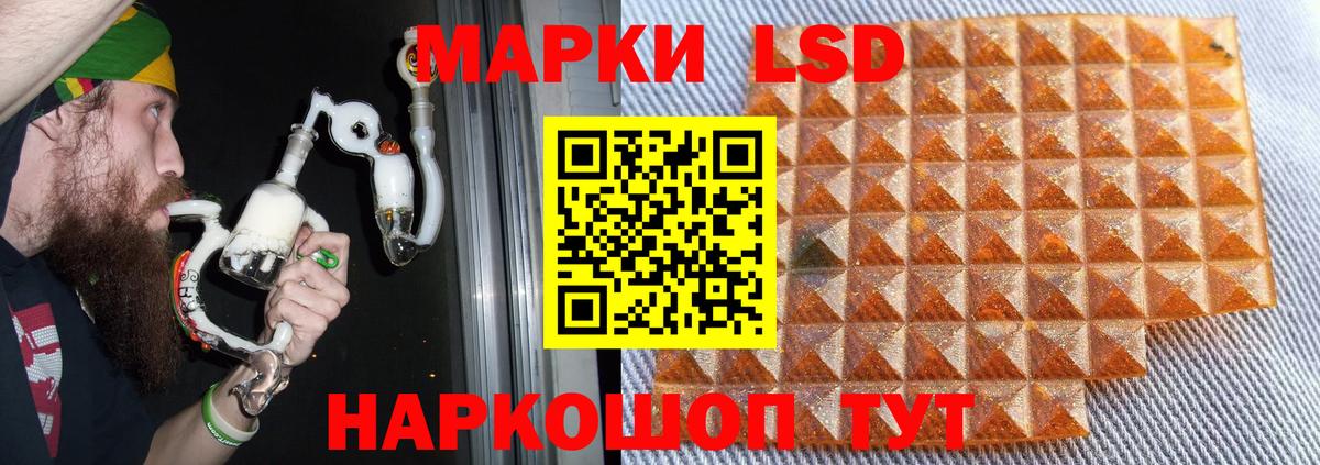 LSD-25 экстази ecstasy  ЛСД экстази ecstasy  ЛСД экстази  Вход с VPN  Кашира 