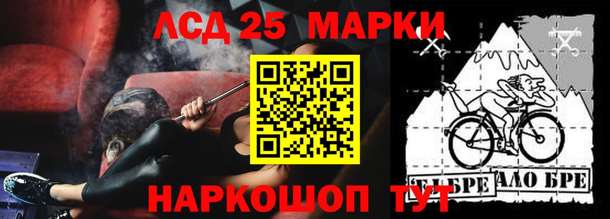 ЛСД экстази кислота Кашира