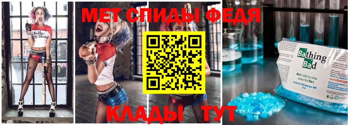 Метамфетамин Methamphetamine  Метамфетамин Methamphetamine  Вход с VPN  Кашира 