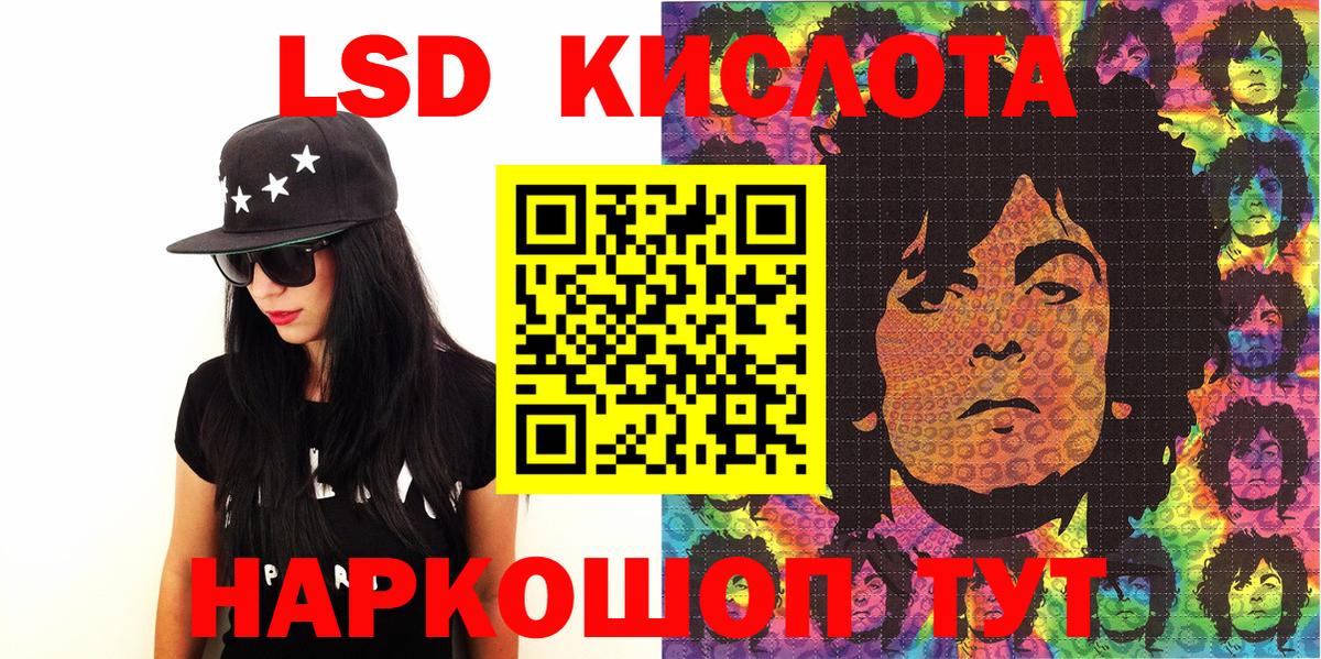 Марки NBOMe 1,5мг Кашира