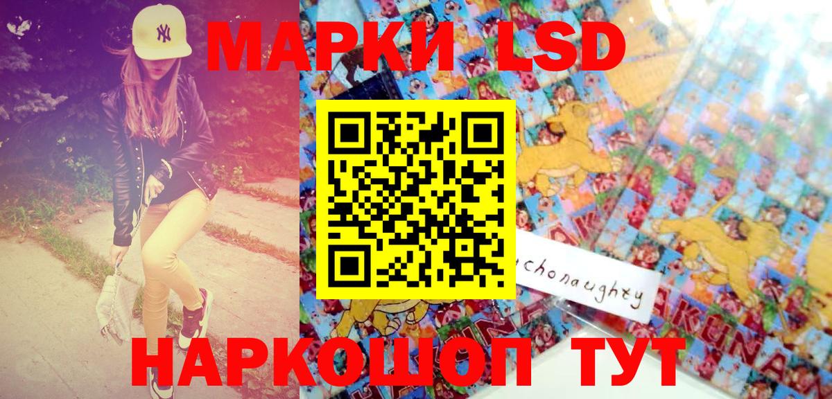 Кашира  Наркотические марки 1,5мг  Вход с VPN  Наркотические марки 1,5мг 