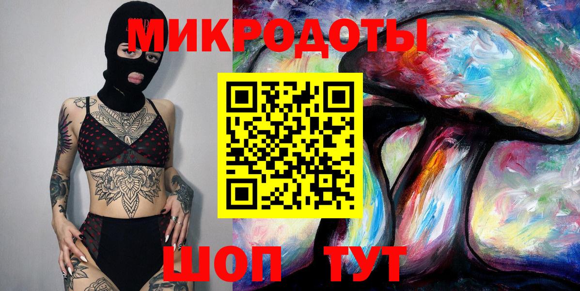 Кашира  Псилоцибиновые грибы ЛСД  Вход с VPN 